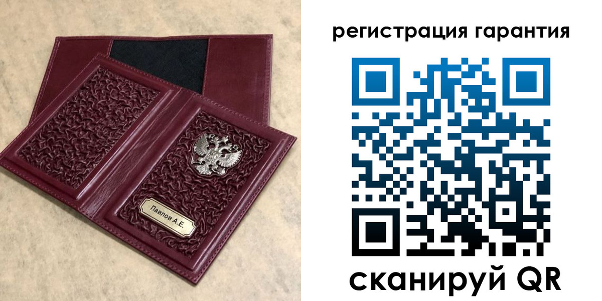 прописка для кредита в Белогорске