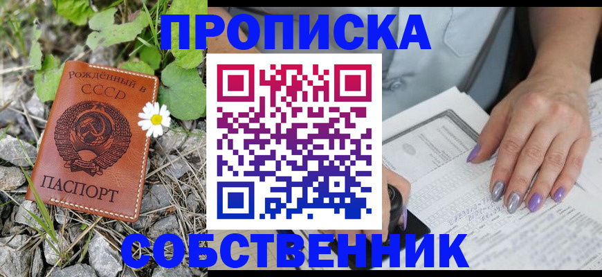 форма 3 в Белогорске