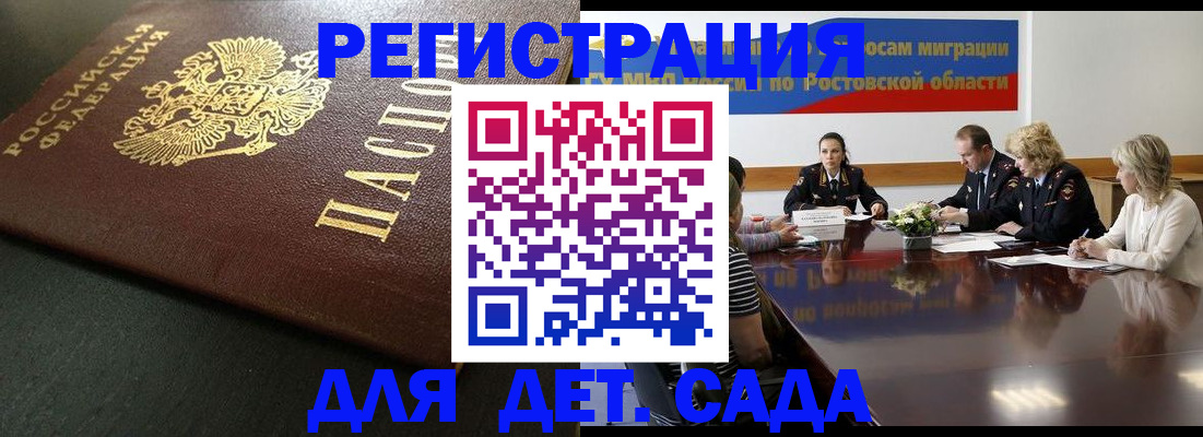 пропишу в квартире в Белогорске